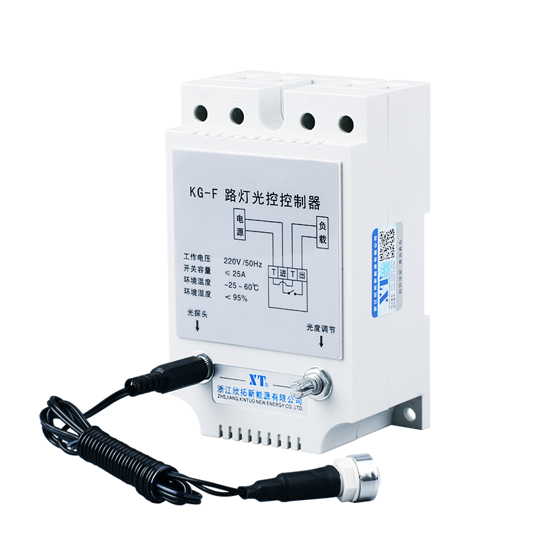 xt智能kgf光控开关光感应探头全自动延时路灯开关控制器220v