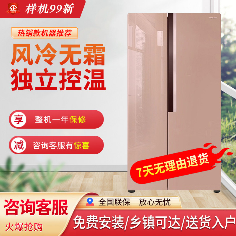 开门ronshen容声bcd-532wrs2hyc风冷无霜节能静音冰箱厨房冰箱