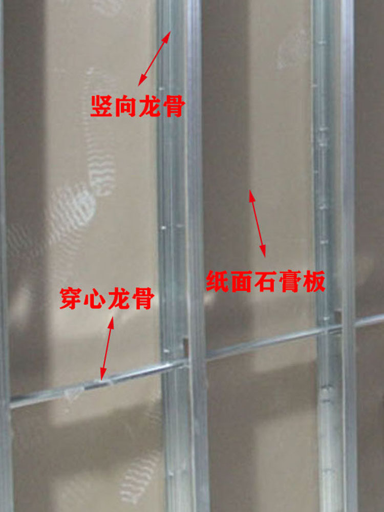 龙骨轻钢隔墙吊顶材料全套竖向石膏板隔断工程龙骨