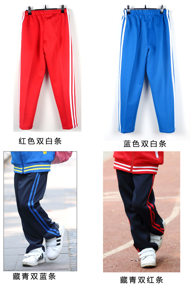 校服裤子两道深蓝色绿条中小学生校裤春秋男女女童校服