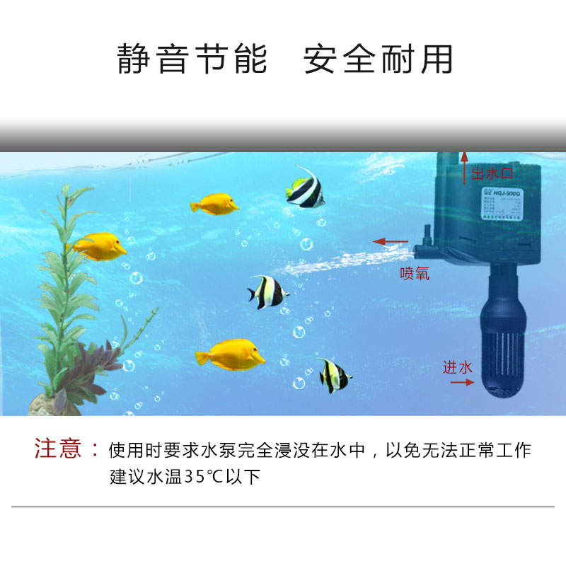 过滤水泵森森鱼缸静音增氧hqj500g900g1200g潜水泵