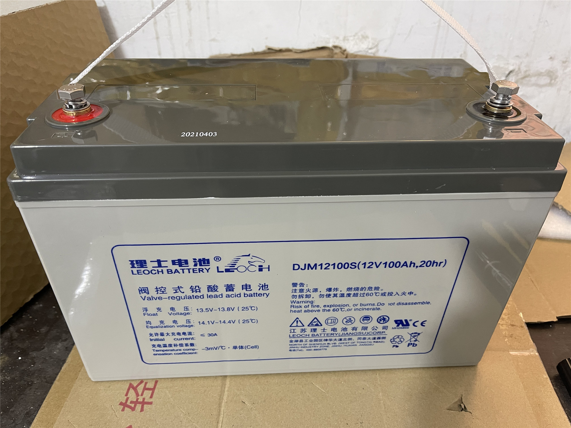 电池4v6ah20hr通用电子称蓄电池台秤电子磅秤6v小电瓶大全0628销量