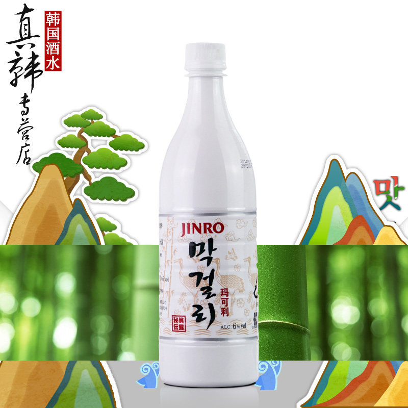 米酒韩国进口真露玛可20瓶装不带清酒