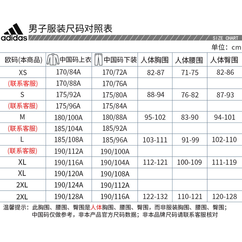 安踏外套男装男服2019春季新款官网正品立领夹克运动服男拉链开衫