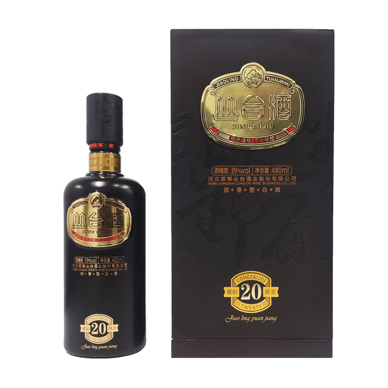 丛台酒20年份窖龄原浆酒39度浓香型粮食酒480ml商务招待宴请白酒
