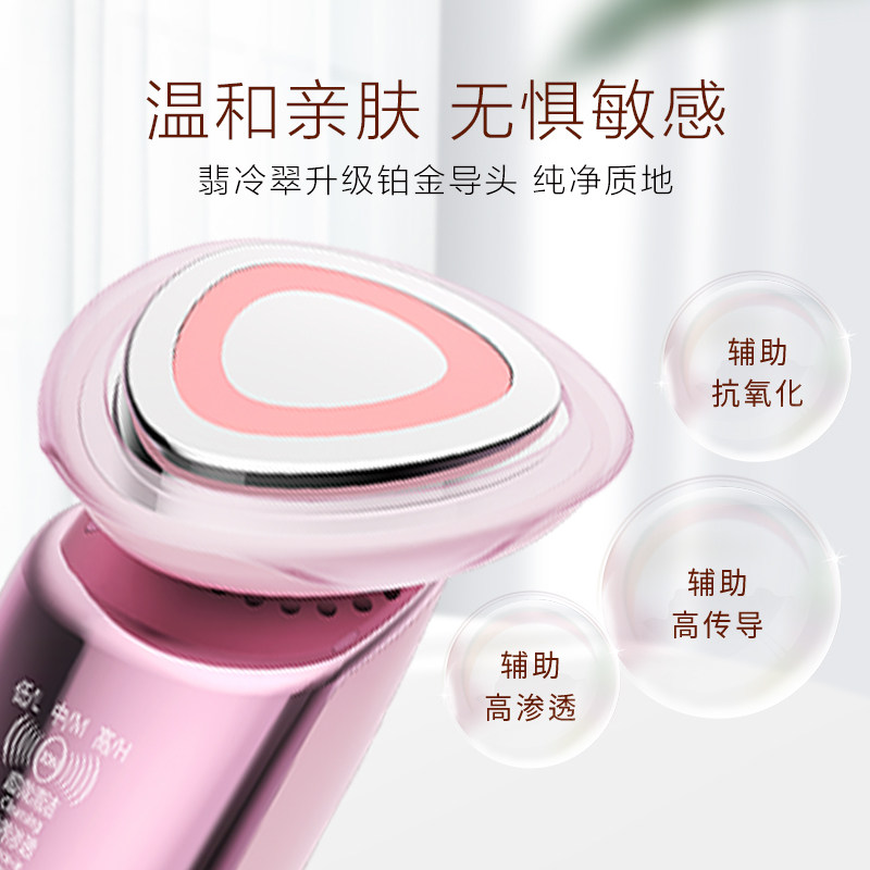 notime智能美容仪家用面部按摩器导入仪提拉嫩肤清洁毛孔冰敷仪器