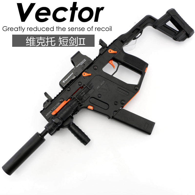 乐辉短剑二代水弹枪下供弹电动连发水弹抢成人真人cs绝地模型玩具