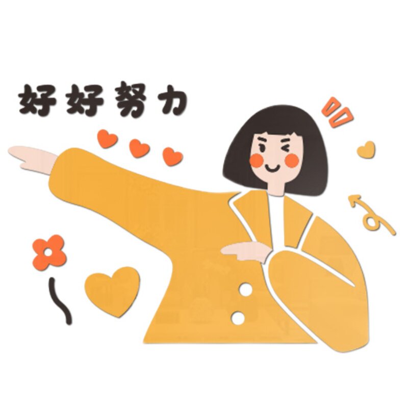 少女卧室床头墙面立体贴纸装饰图案房间布置墙贴