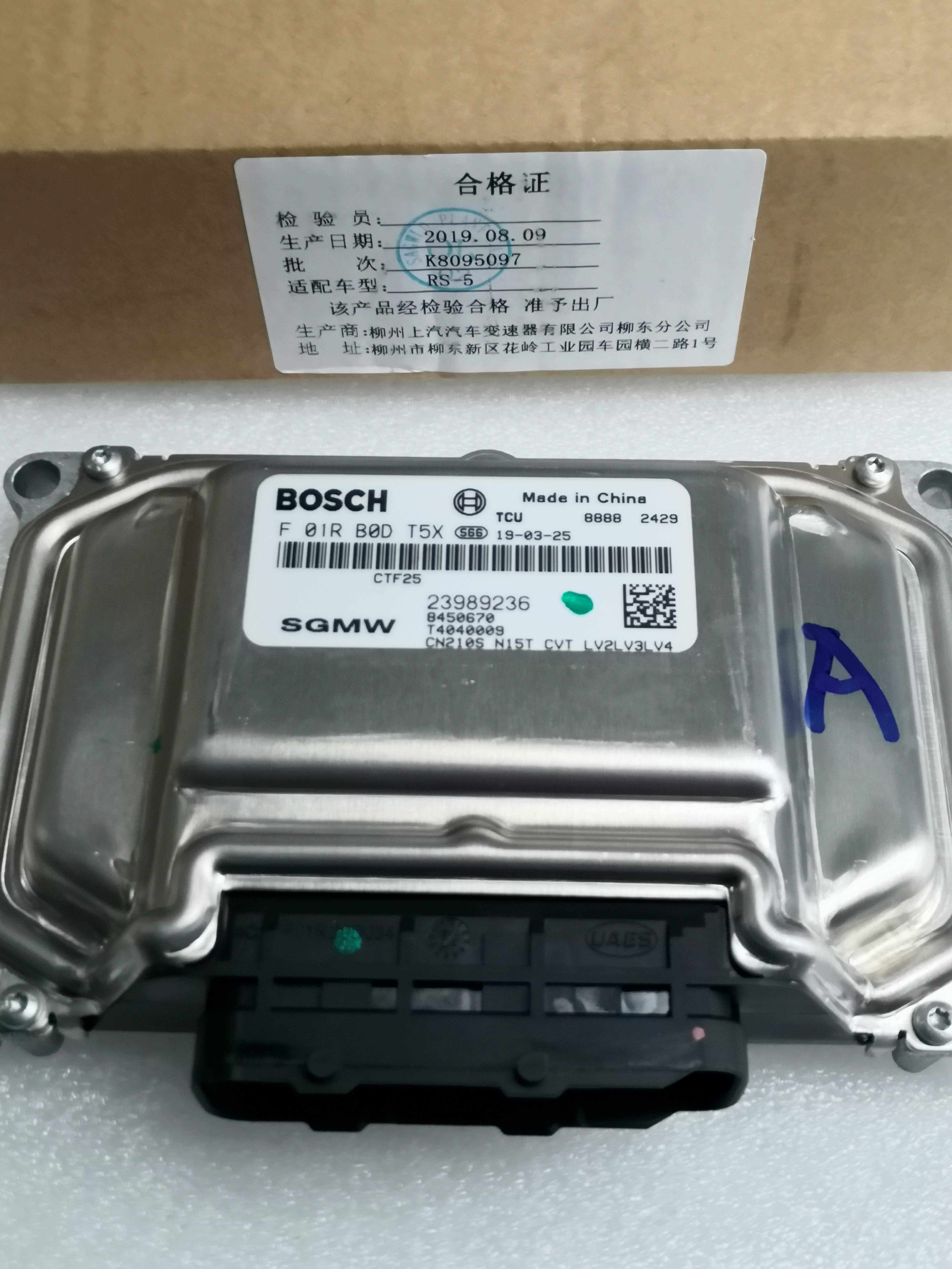 23989236宝骏rs5n15t变速箱控制模块无极变速器原装其他汽修汽保工具