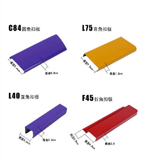 龙骨扣条彩钢扣板c84圆角直角f4540方厂家龙骨