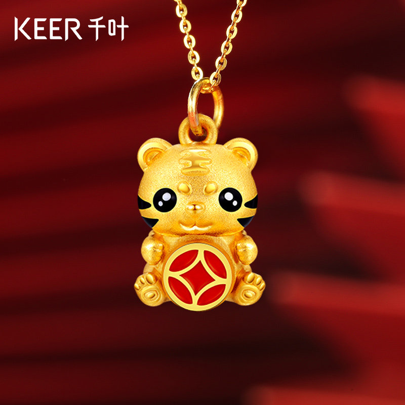 千叶珠宝虎虎生财小老虎黄金足金吊坠生肖虎无氢珐琅不含项链女