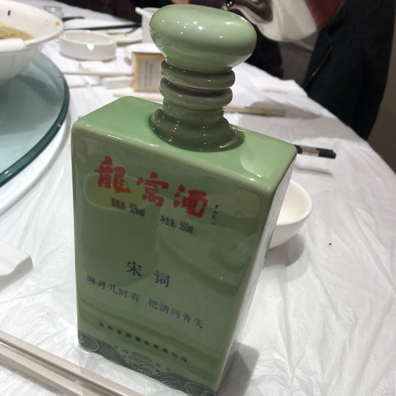 交易,如有交易产生的疑问请联系淘宝卖家【非物质文化遗产龙窝酒】,如