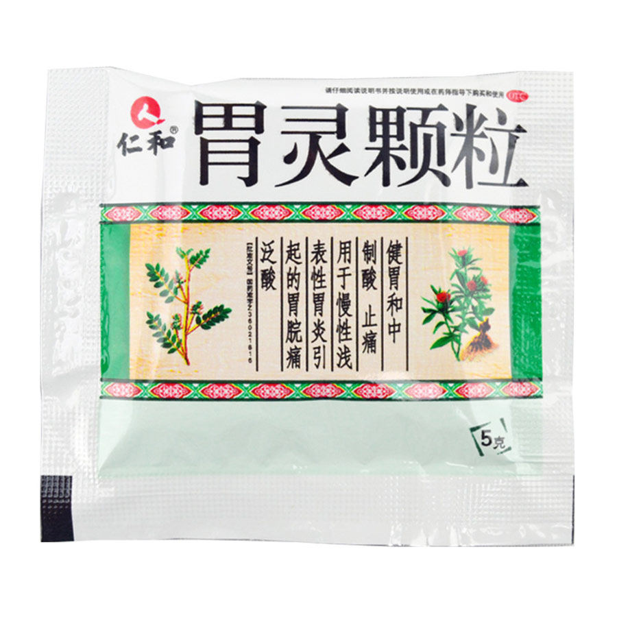 仁和 胃灵颗粒 5g*9袋/盒 健胃和中 用于慢性胃炎引起的胃脘痛