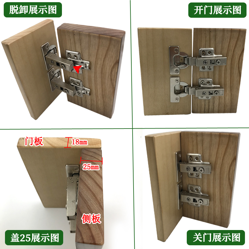 厚门板开孔35mm盖侧板25mm全盖铰链全包25厘阻尼液压柜门铰链合页