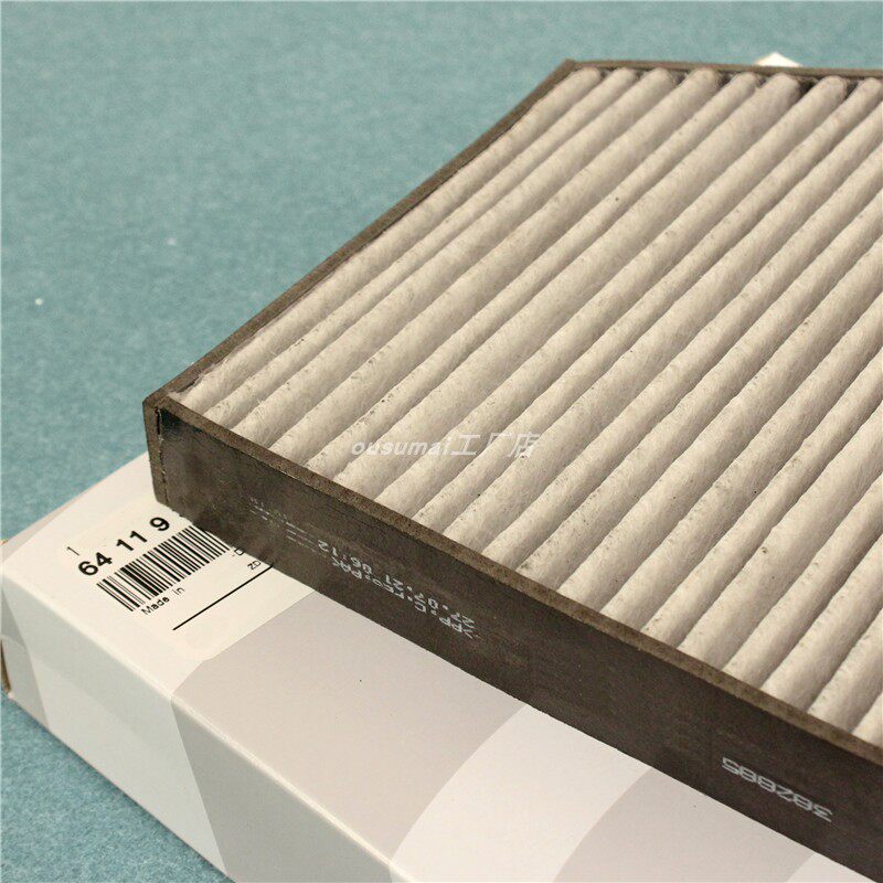 宝马适配全新320li18-20款x3x4空调滤芯格清空调滤芯