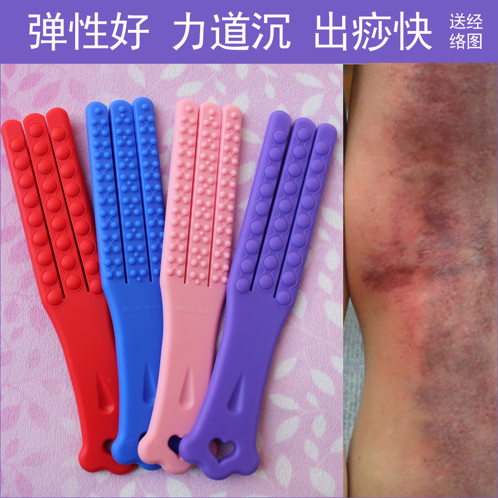 拍痧板正品养生拍保健身拍打棒颈椎硅胶红色三