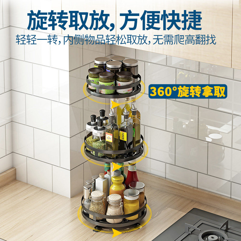 旋转厨房调料置物架台面转角调味品多功能墙角油盐厨房置物架