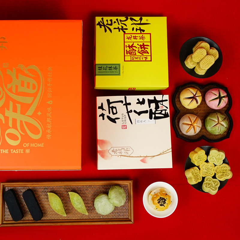 老杭邦年货中式糕点大礼盒杭州特产点心零食送礼送长辈礼品大礼包