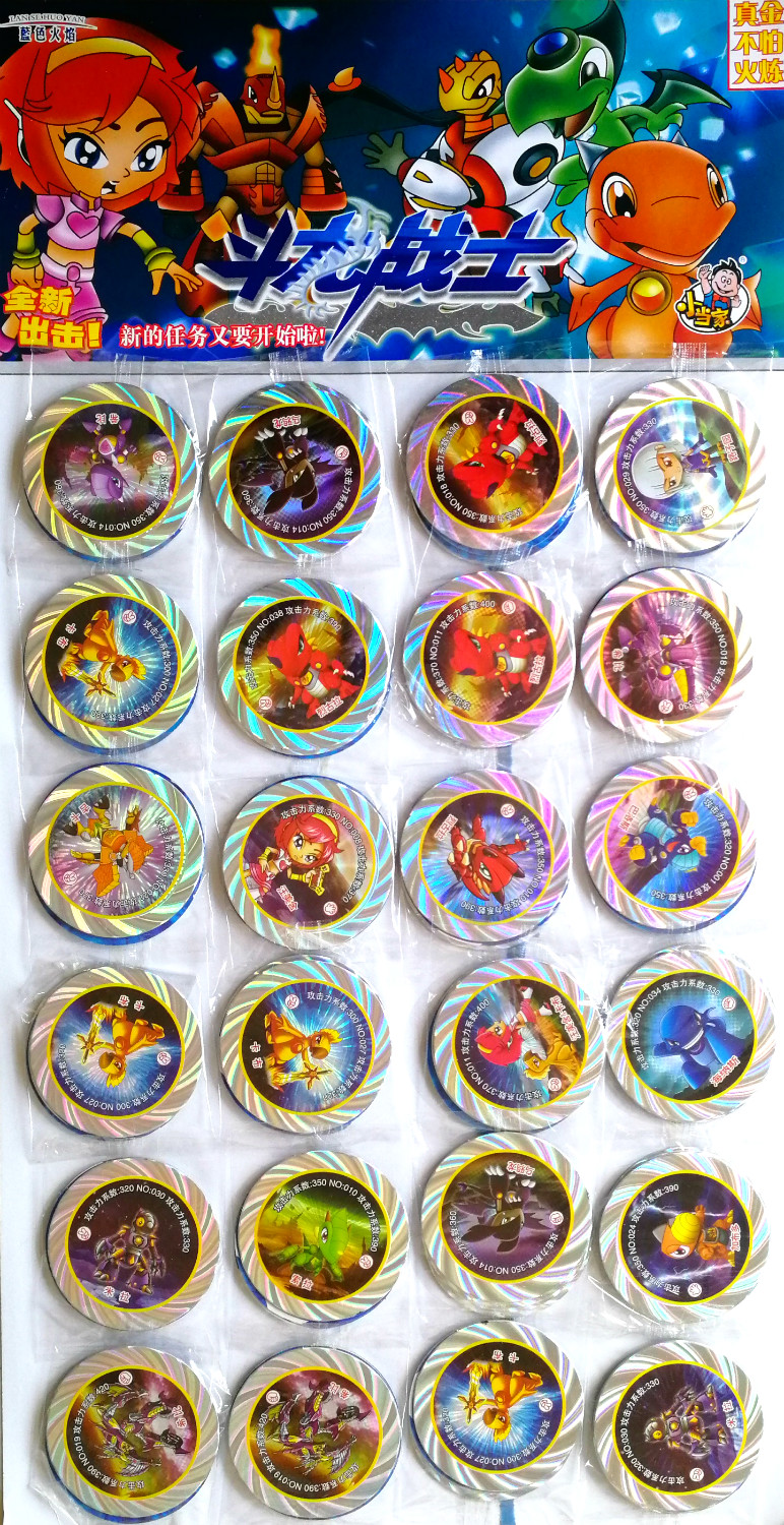 斗龙战士纸卡中号圆卡闪卡片96张画片动漫动漫游戏游戏卡动漫挂件