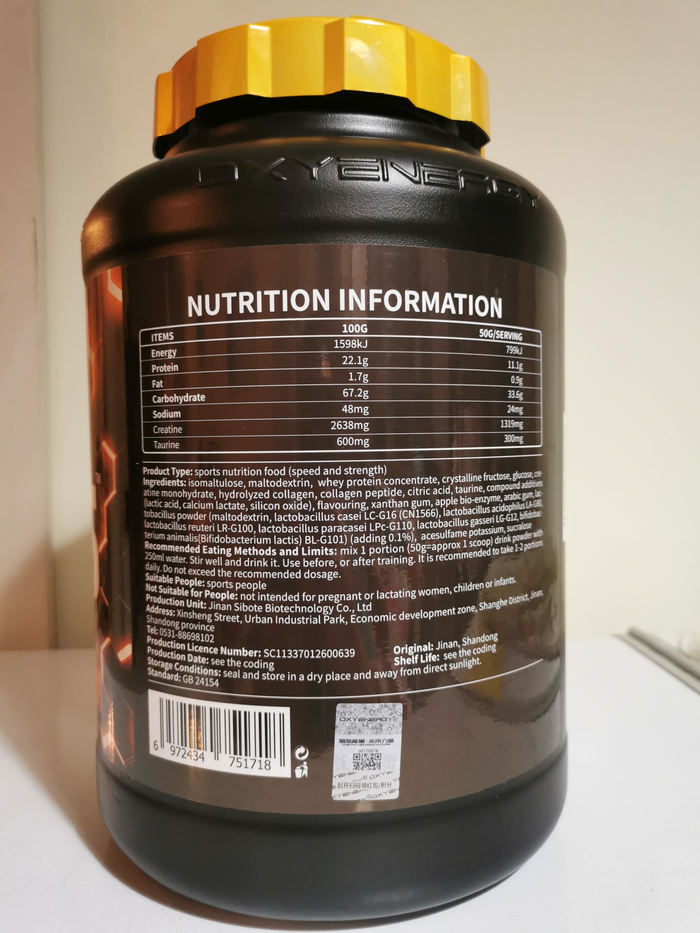 oxyenergy氧气能量增肌mass乳清蛋白粉肌酸健身食品乳清蛋白