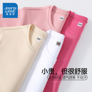 KD真维斯2025夏季新款青少年男女同款短袖T恤防晒UPF50+速干衣