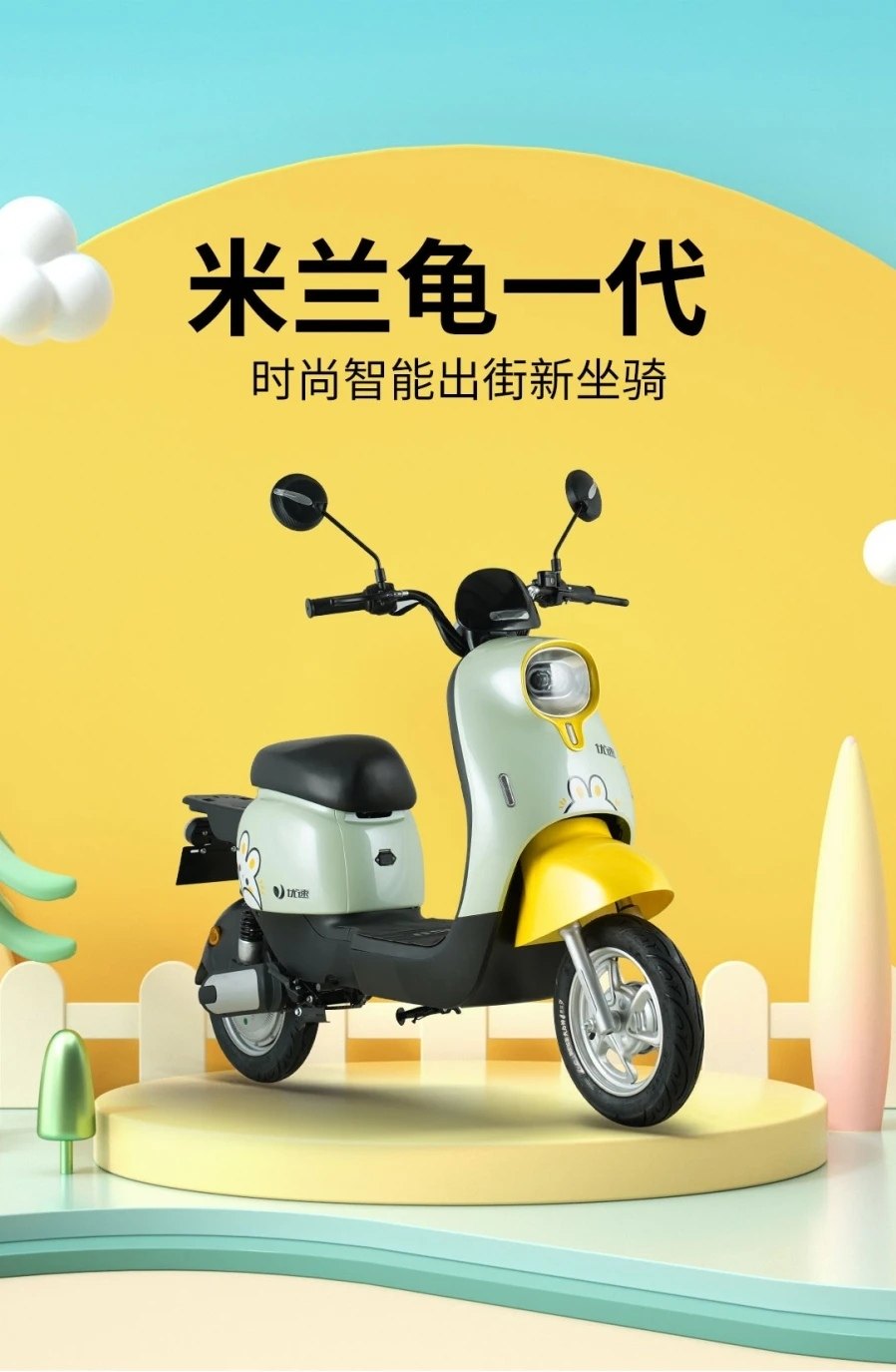 电动车爱玛雅迪同款优速e8新国标国标48v60v快速电动自行车