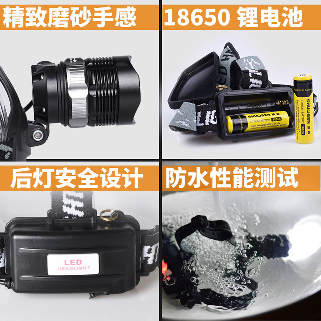 LED super bright charge 3000 head wearing lithium electric T6 flashlight fishing night fishing rice strong headlight zoom light LED super bright charge 3000 head wearing lithium electric T6 flashlight fishing night fishing rice strong headlight zoom light