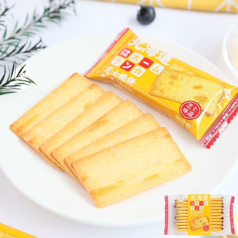 本垒北海道蔬菜薄脆饼干288g营养早餐代餐9种薄脆饼干