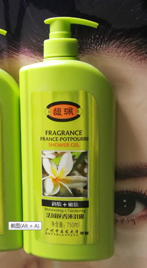 馥珮沐浴露持久久留男女香体馥佩沐浴乳花香沐浴沐浴露
