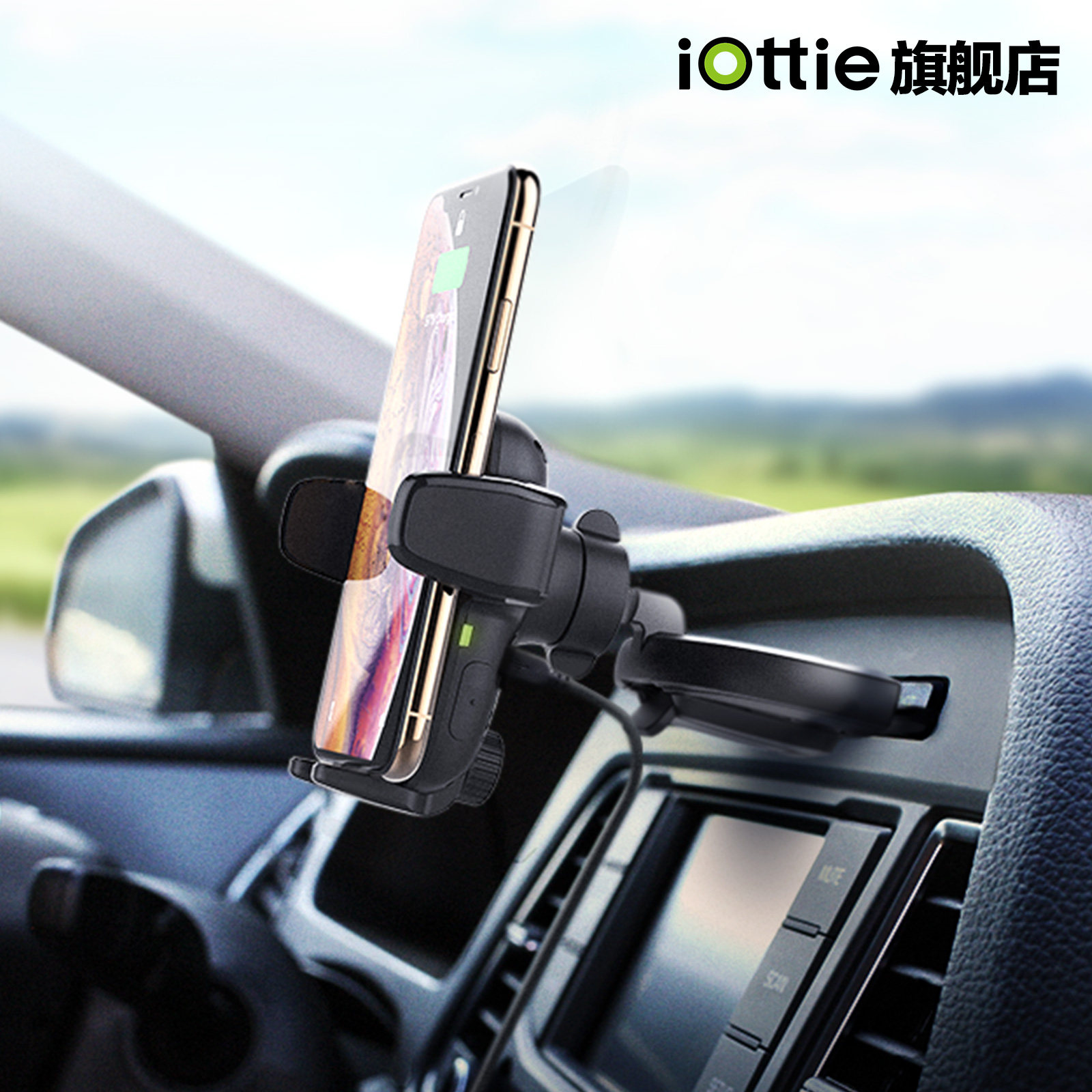 iottie汽车车载手机导航智能自动感应cd风口车载手机支架