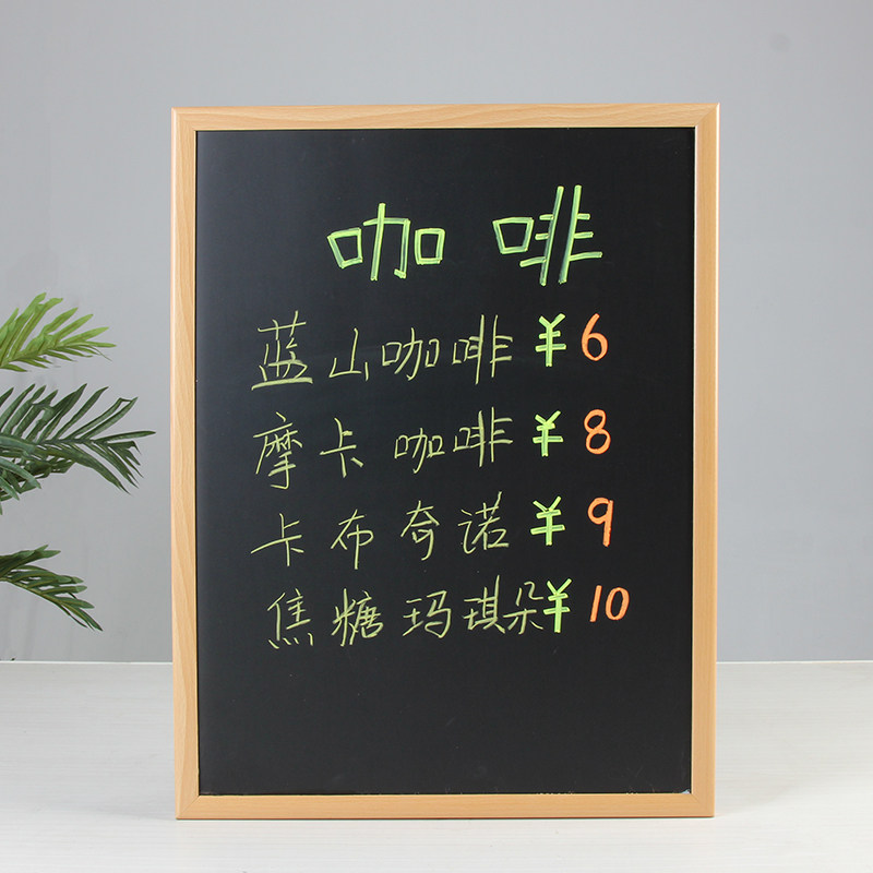 黑板家用木框广告宣传手写荧光教学儿童留言板黑板