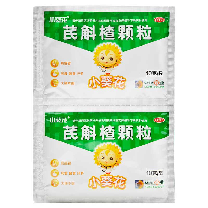 小葵花芪斛楂颗粒 48袋