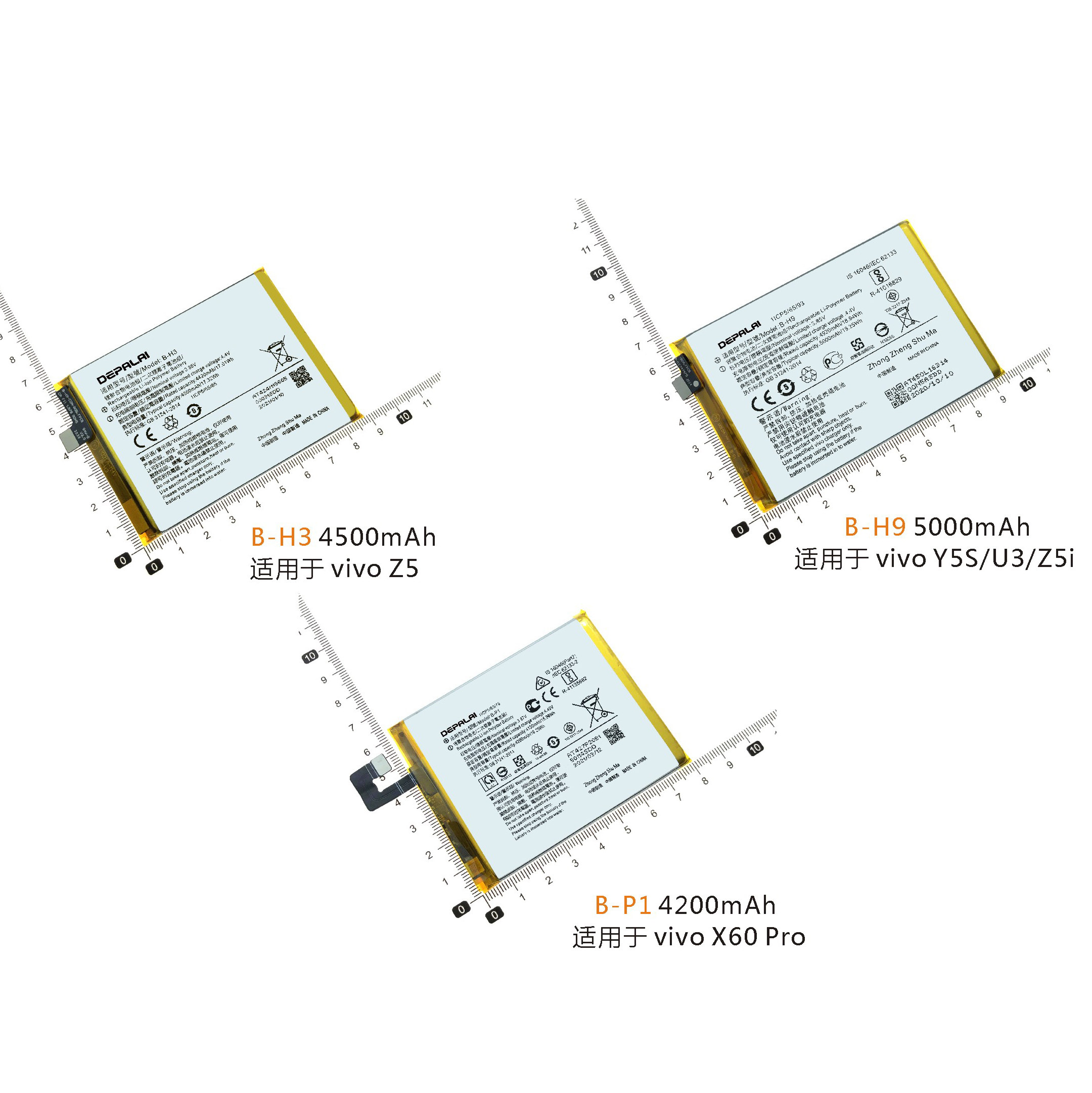b-p1b-h3b-h9适用于vivox60proz5y5su3手机电池