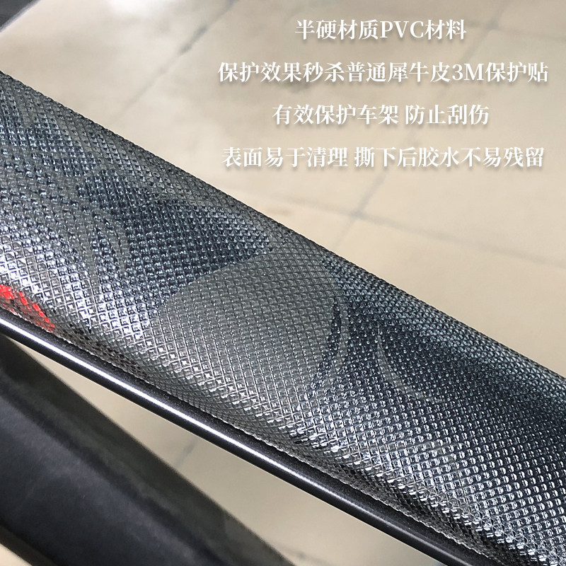 enlee山地公路自行自行车车架前叉防刮防划防水自行车贴纸