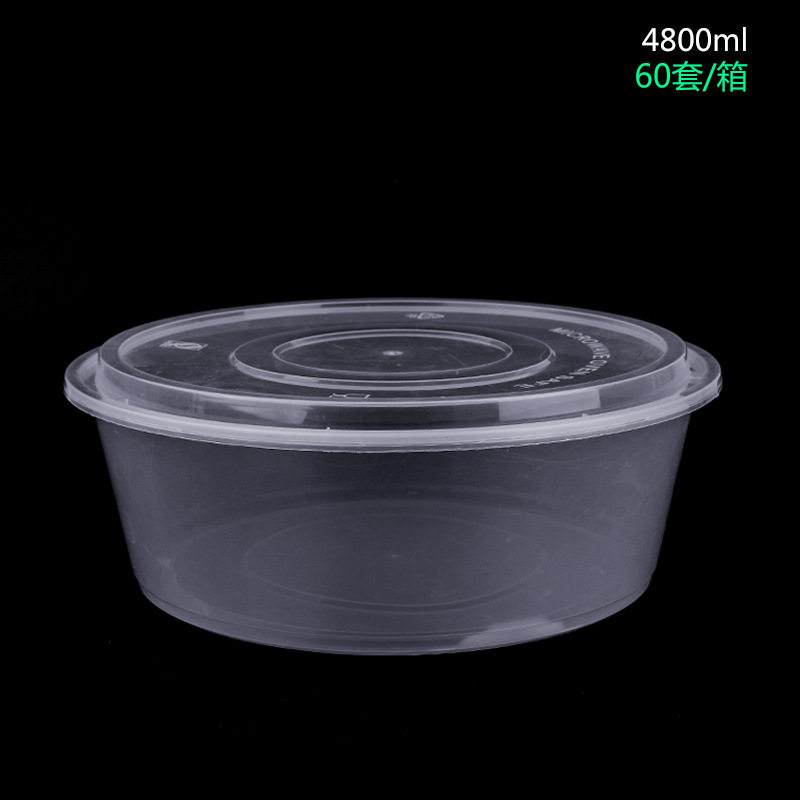 加厚4800ml圆形一次性餐盒大号外卖打包酸菜鱼小龙虾一次性餐盒