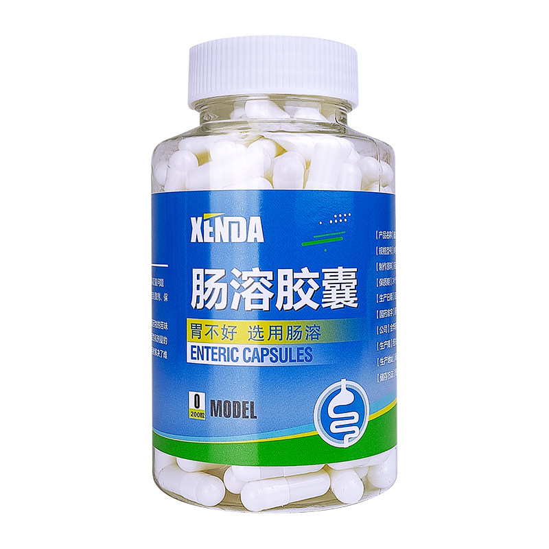 胶囊0#2#肠溶壳皮灌装任何药粉需要要在肠道其它工具