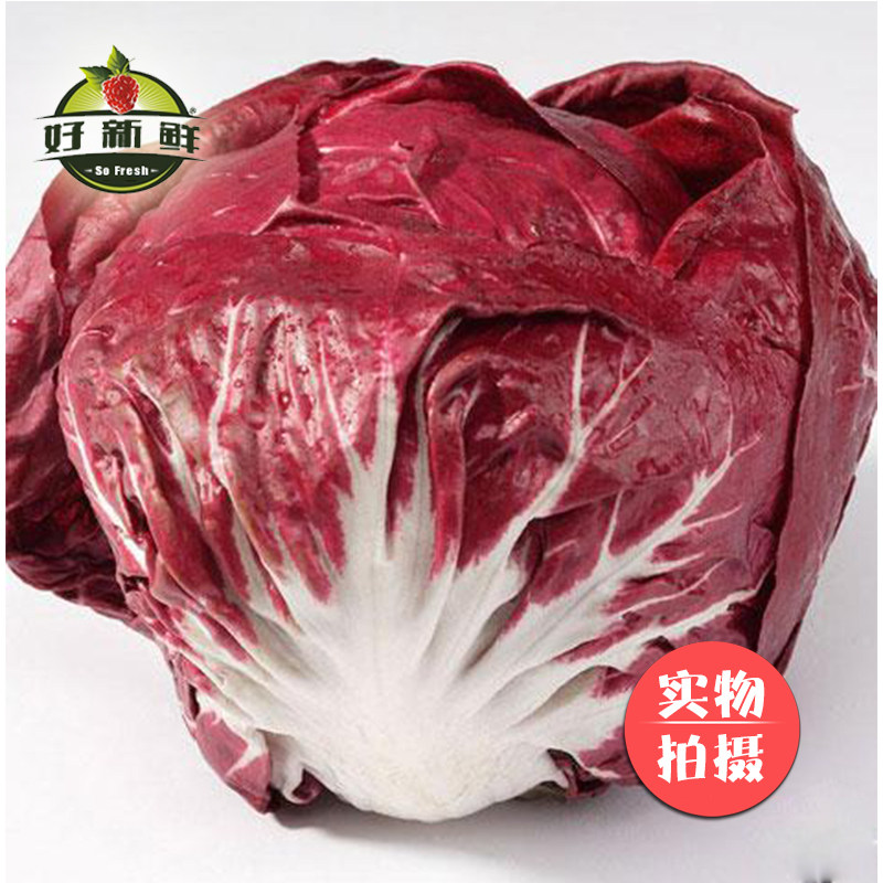 【好新鲜蔬菜】新鲜落地球红菊苣红球红包菜绿色沙拉现摘现发500g