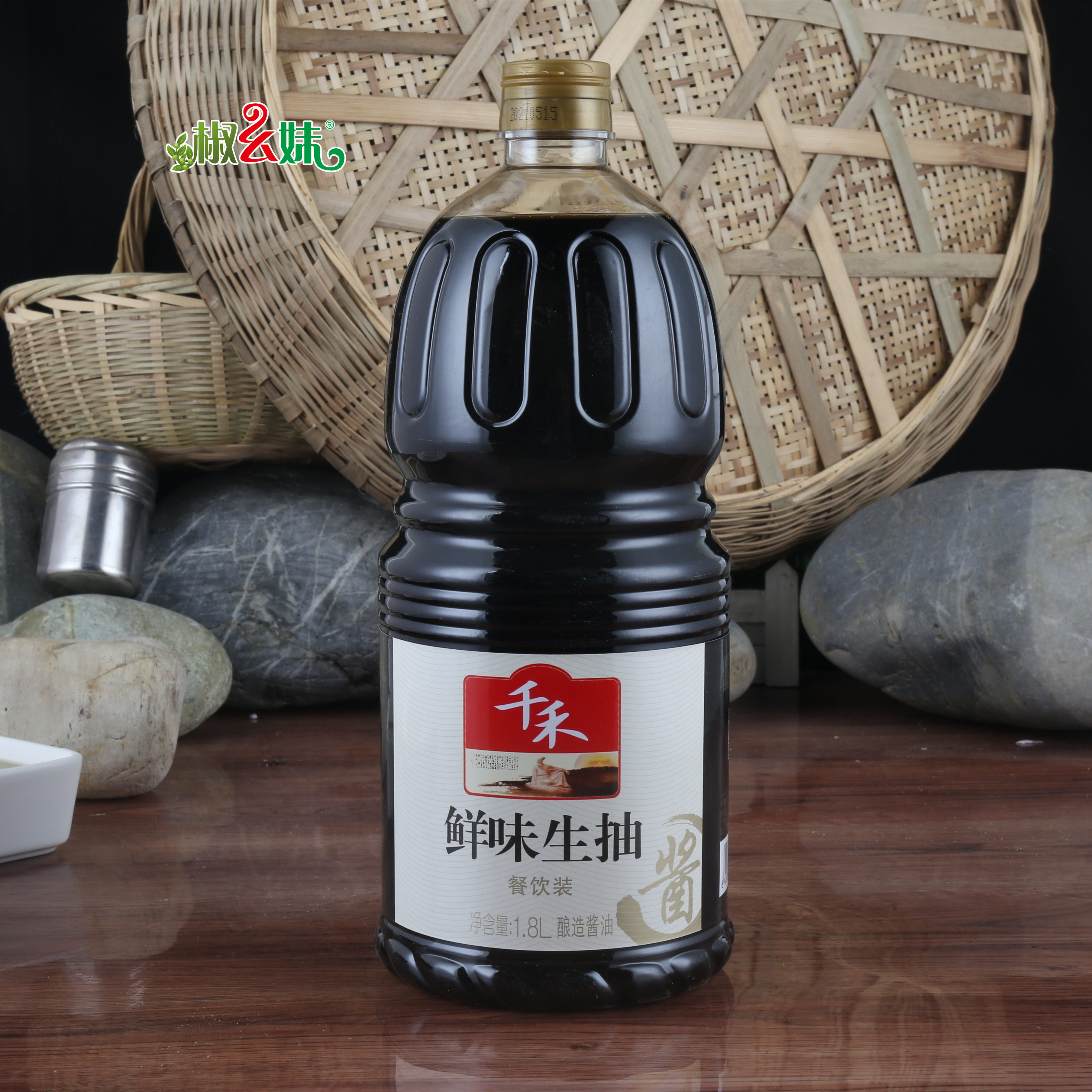 酱油千禾鲜味生抽18l包邮商用大瓶酿造四川酱油