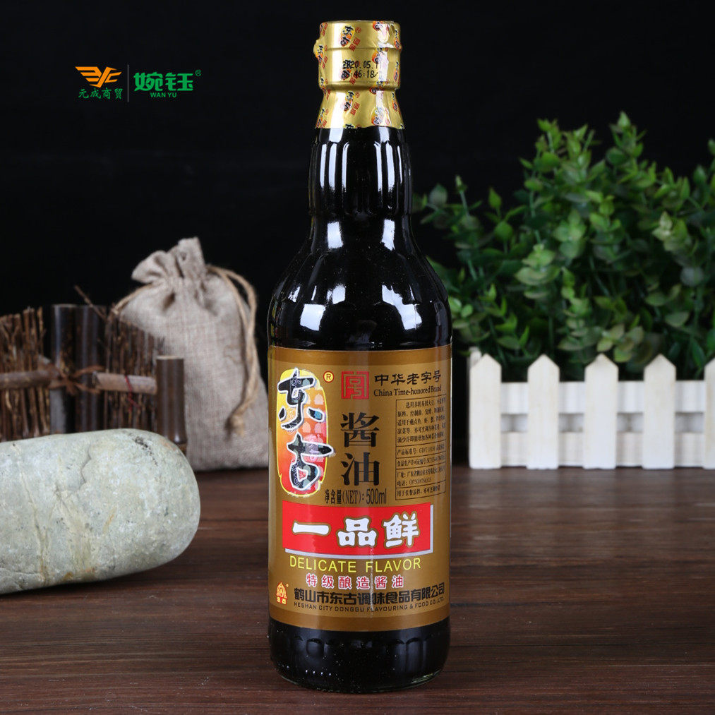 酱油东古一品鲜500ml2瓶正品品包海鲜寿司调味品酱油