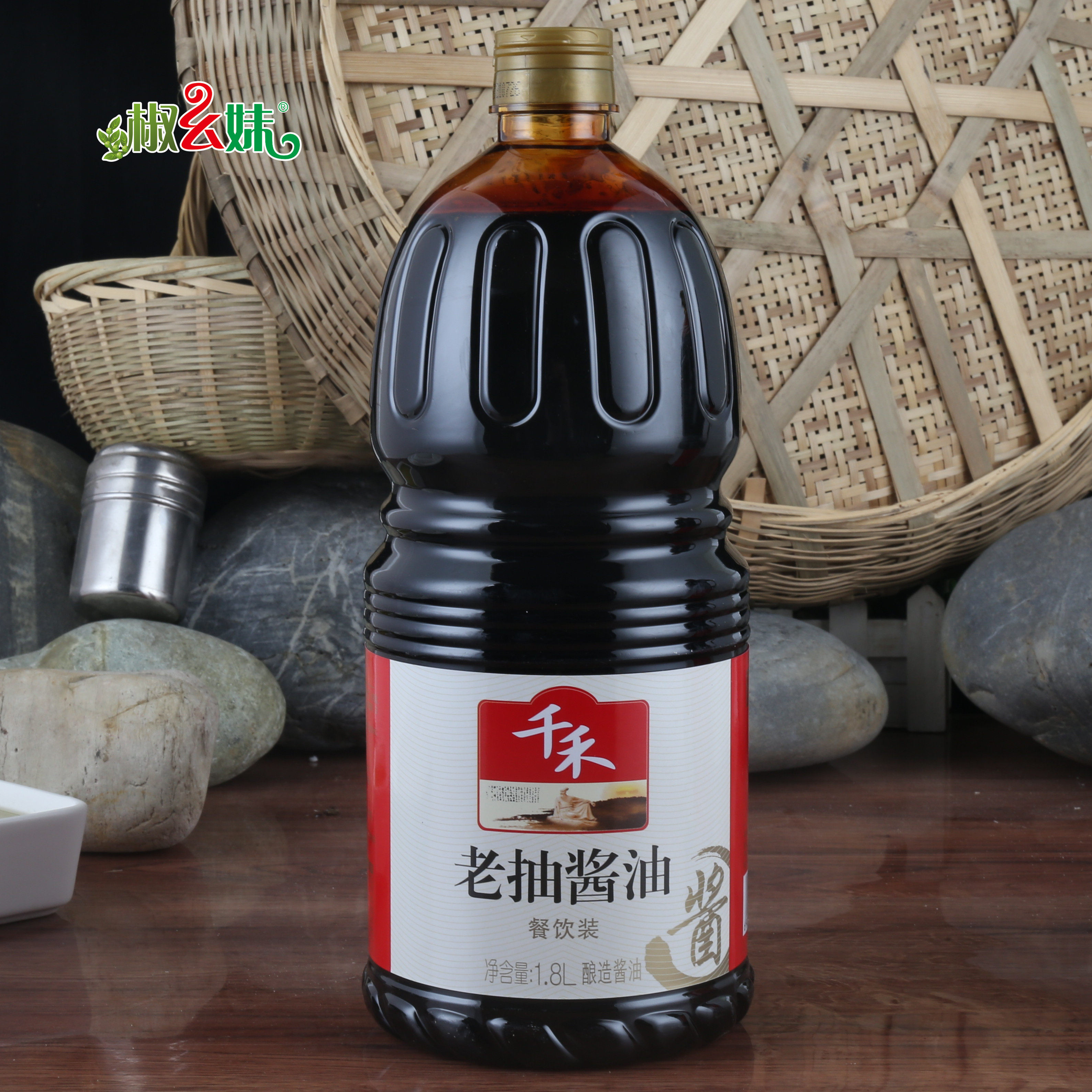 酱油千禾老抽18l包邮餐饮瓶装调味上色酿造酱油