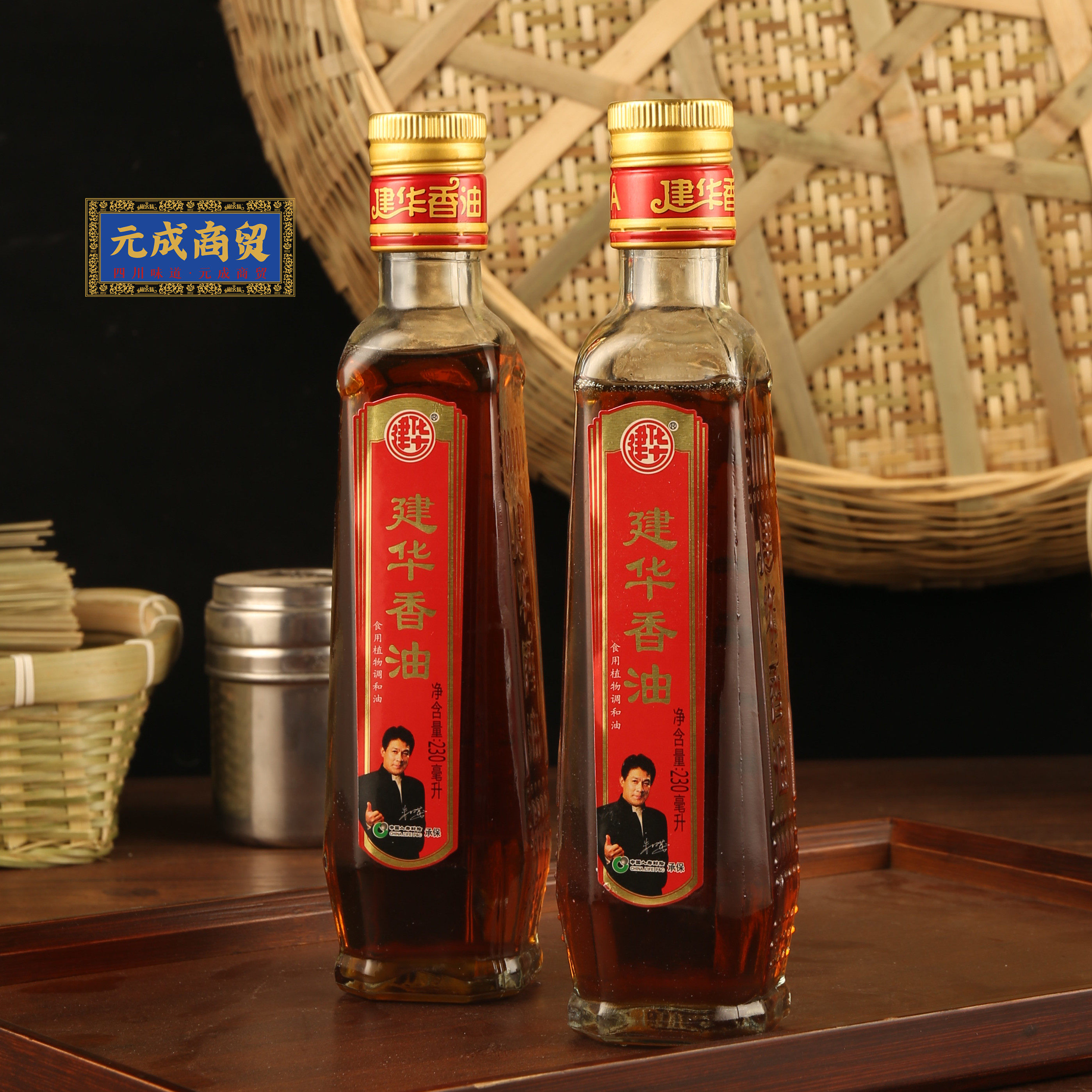 香油建华230ml包邮四川火锅凉拌芝麻油调和调味香油
