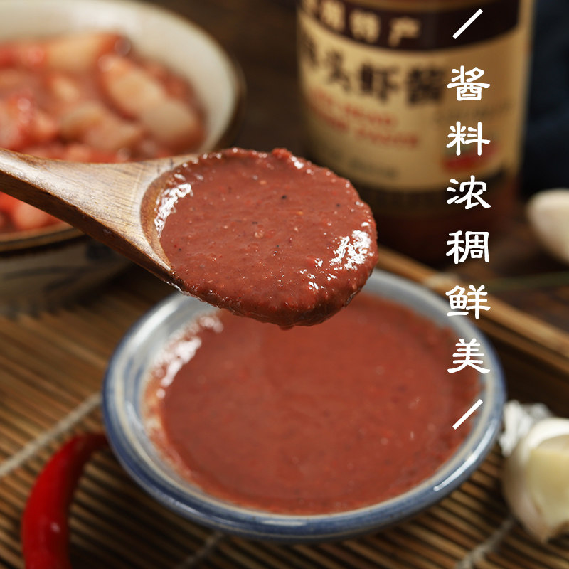 温州特产梅头虾酱380g虾叽蒸肉幼活秘制虾籽酱类调料