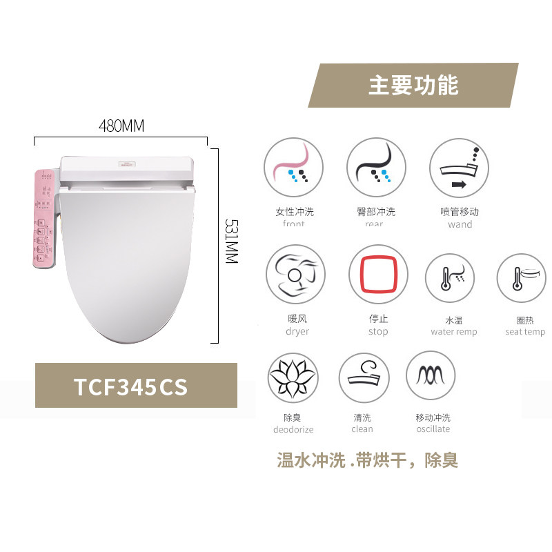 toto官方店卫洗丽洁身器坐便盖马桶盖tcf6631/6401/345