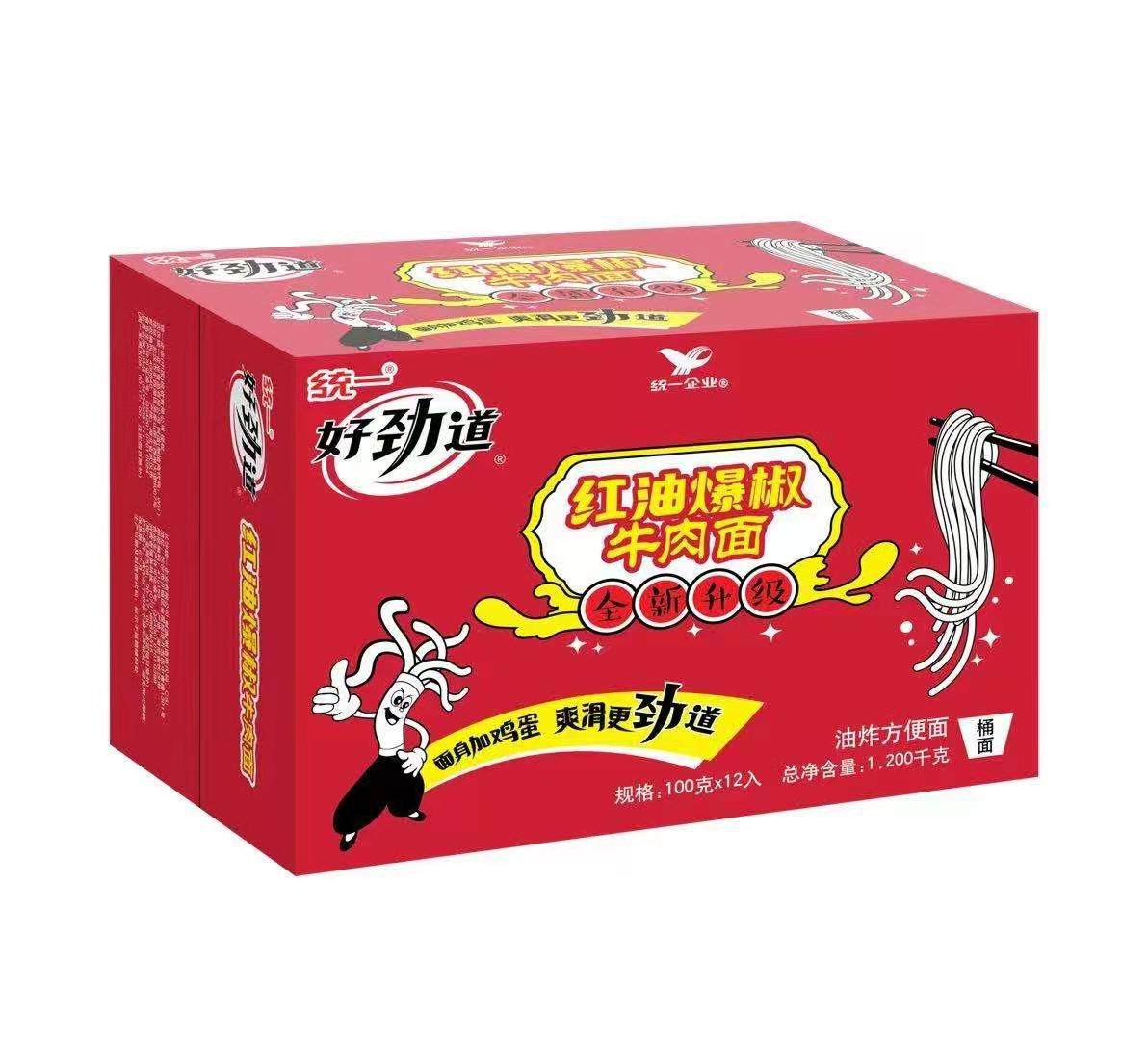 康师傅经典劲爽方便面12桶装整箱方便面香菇炖鸡面红烧牛肉