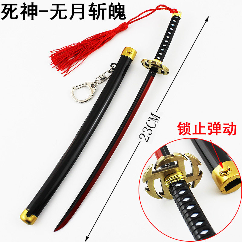 海贼王动漫游戏武器兵器模型玩具特拉法尔加罗罗刀金属配件手办