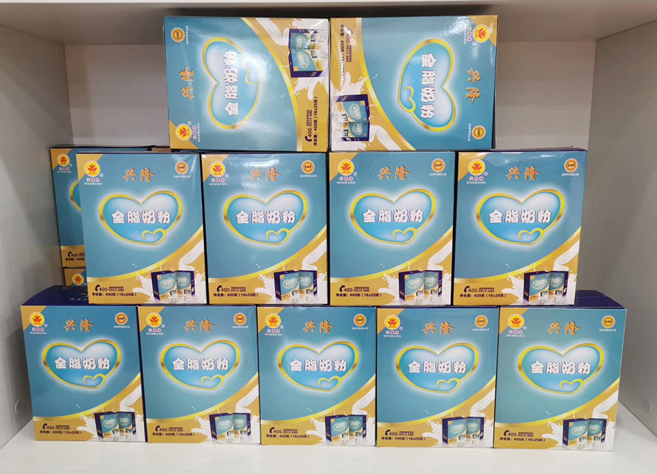 奶粉合阳兴隆全脂无糖婴幼儿牛奶成人婴幼儿牛奶粉