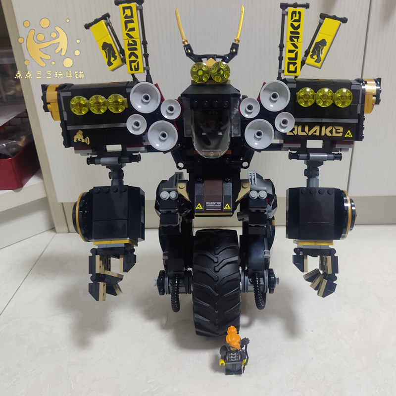 乐高lego70632幻影忍者系列大地威能机甲儿童积木塑料积木