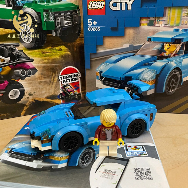 乐高城市系列60285跑车积木lego儿童男孩女孩益智塑料积木