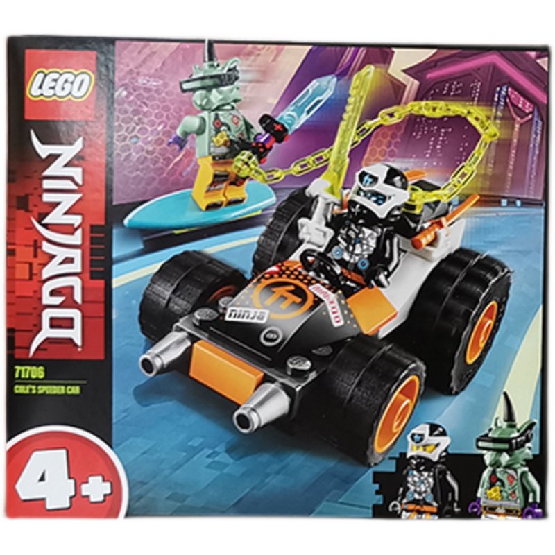 正品乐高71706lego拼装积木玩具幻影忍者极速建构