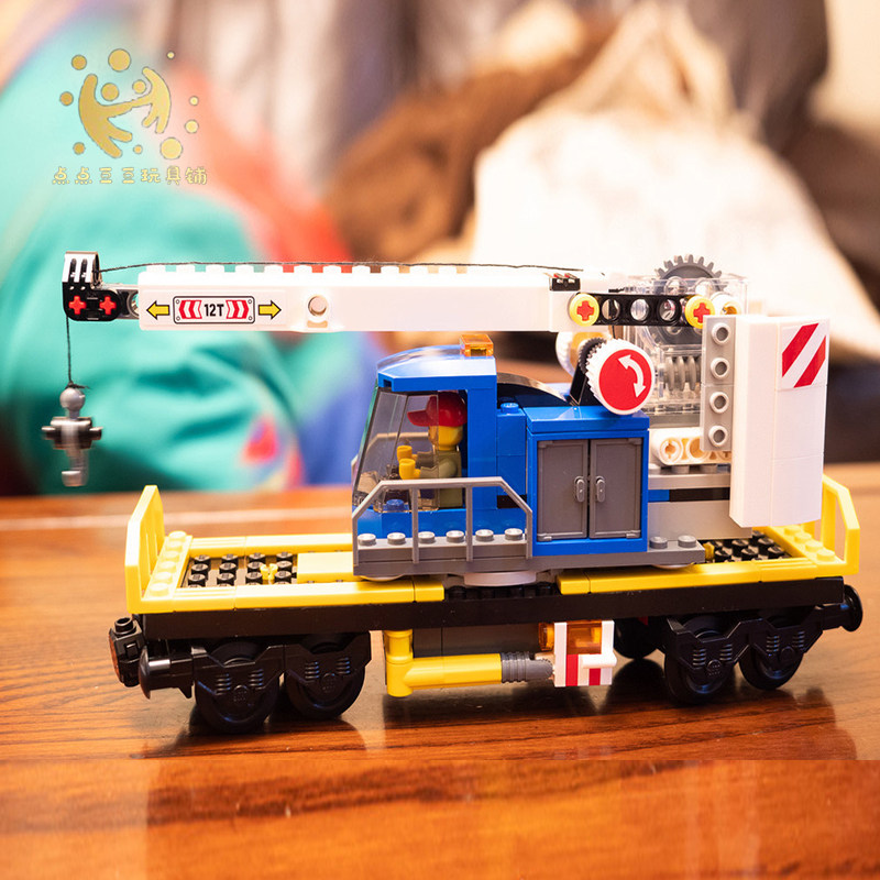 lego乐高60198城市电动遥控货运火车男孩积木塑料积木